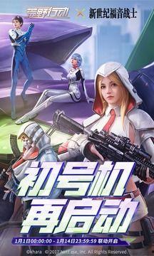 荒野行动s13最新爆料,神秘新地图与全新玩法抢先看