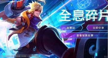 猴子未来爆料视频下载,猴子爆料视频内容抢先看